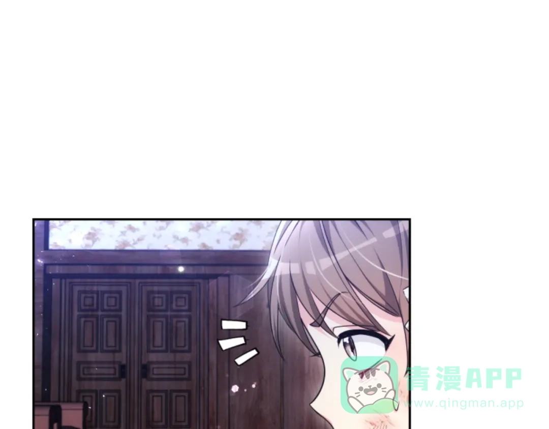 《蕾伊娜的龙》第51话 改变未来？ 第56页