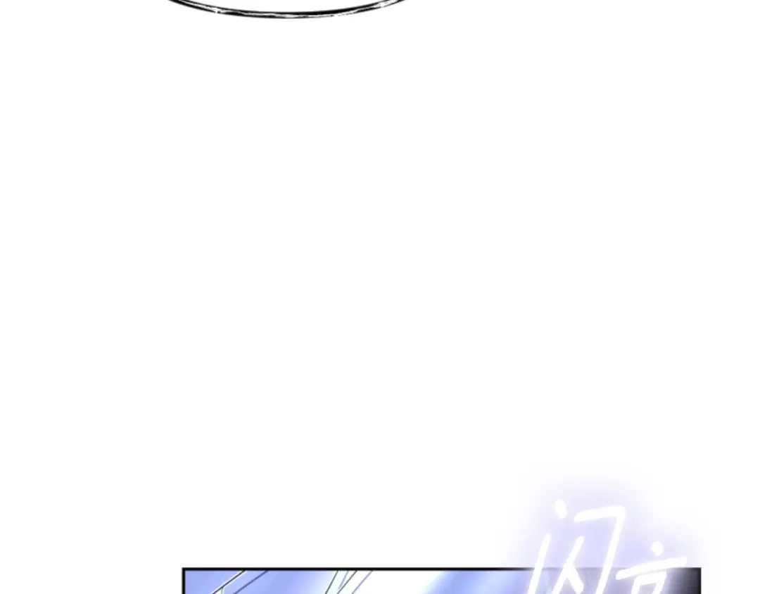 《蕾伊娜的龙》第51话 改变未来？ 第80页