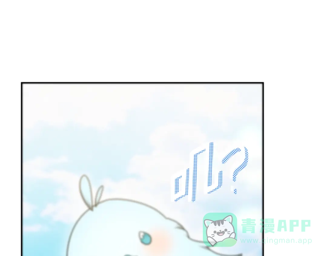 《蕾伊娜的龙》第51话 改变未来？ 第116页