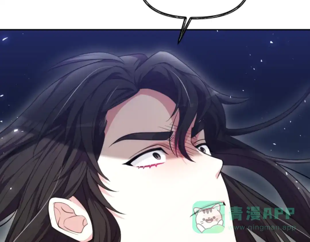 《蕾伊娜的龙》第51话 改变未来？ 第16页