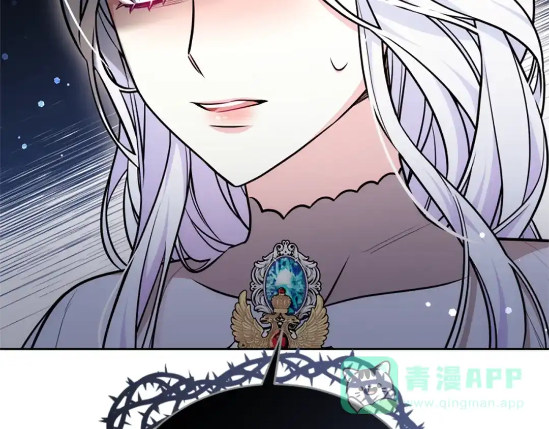 《蕾伊娜的龙》第51话 改变未来？ 第186页