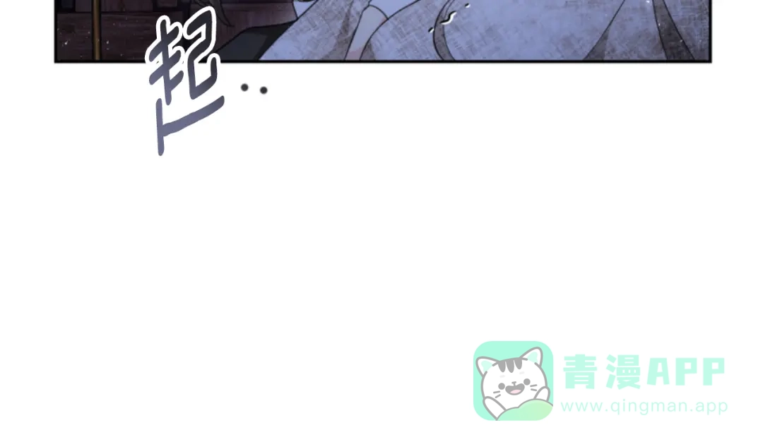 《蕾伊娜的龙》第51话 改变未来？ 第46页