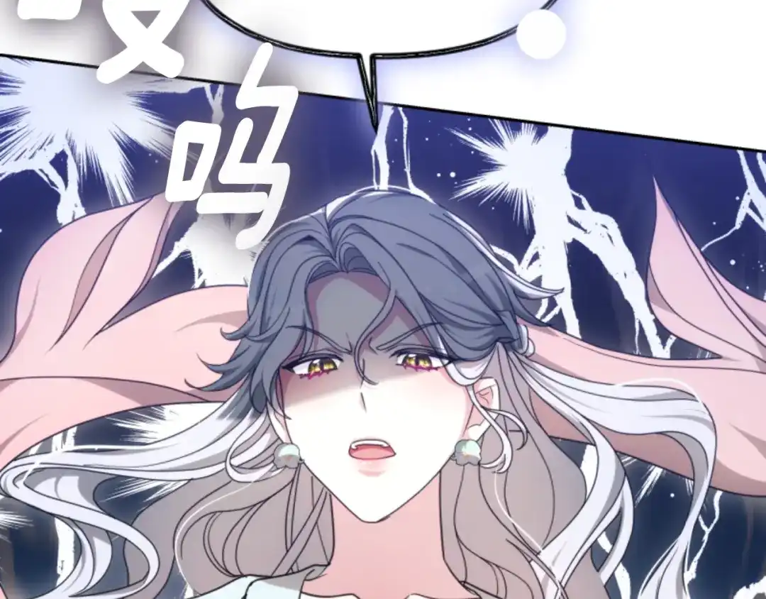 《蕾伊娜的龙》第51话 改变未来？ 第102页
