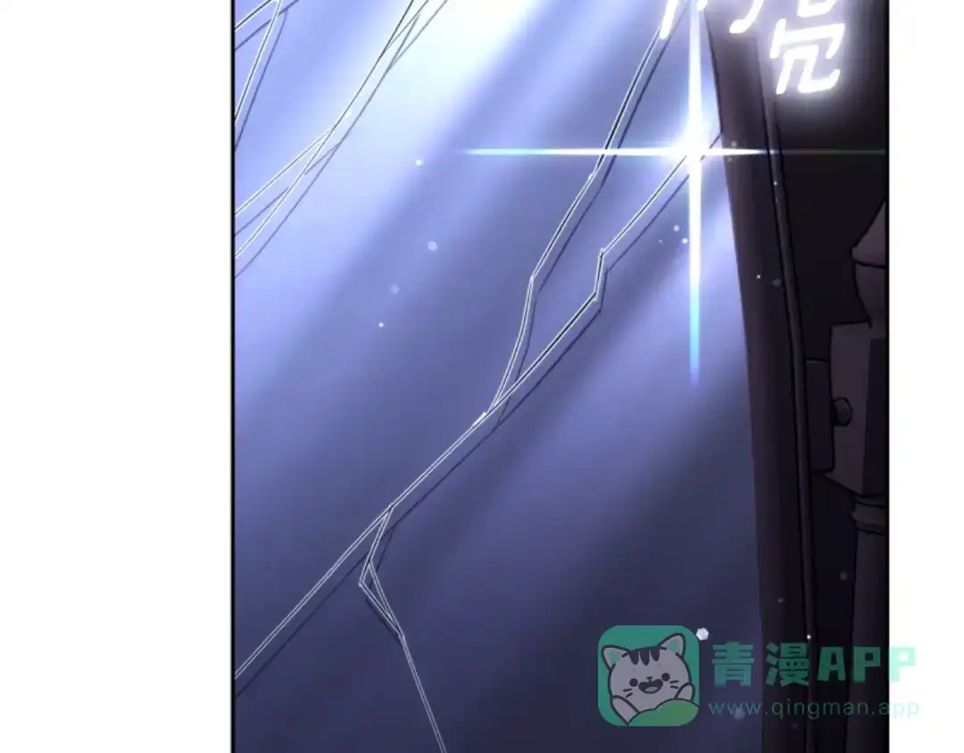 《蕾伊娜的龙》第51话 改变未来？ 第81页