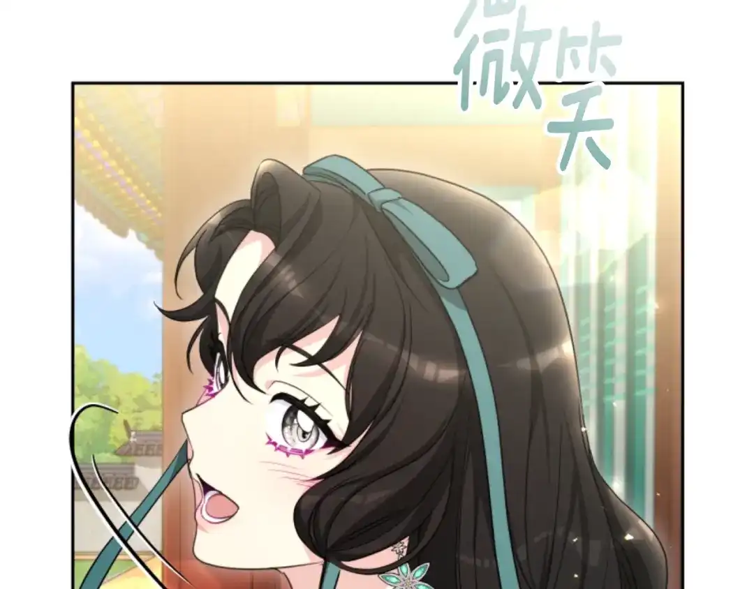 《蕾伊娜的龙》第52话 机会的魔女 第133页