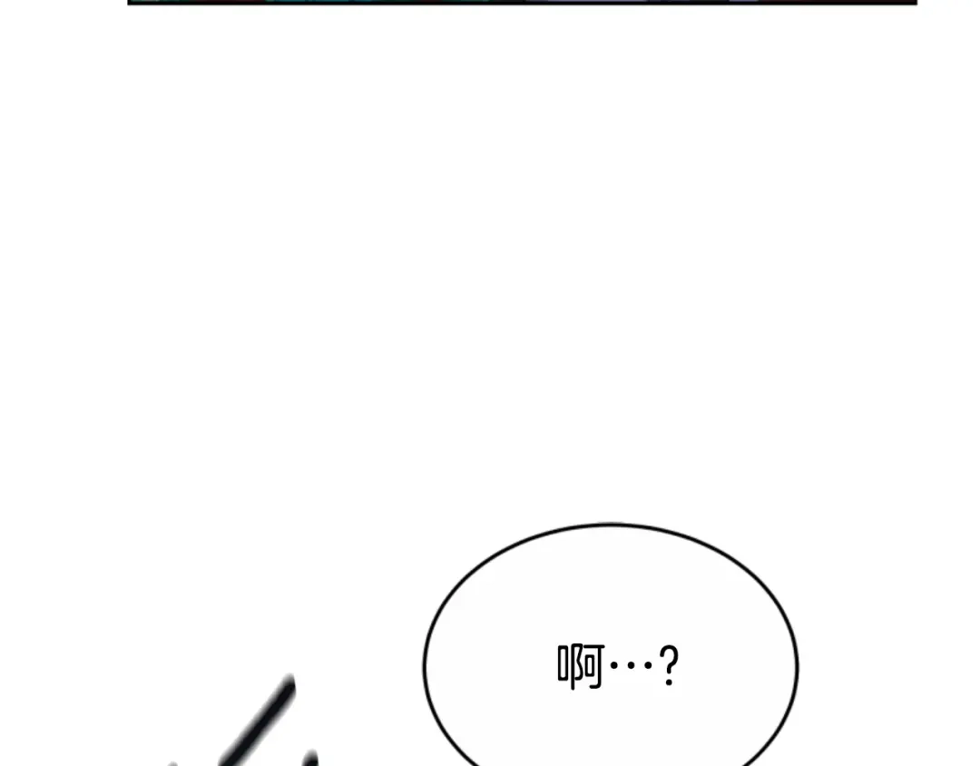 《蕾伊娜的龙》第52话 机会的魔女 第159页
