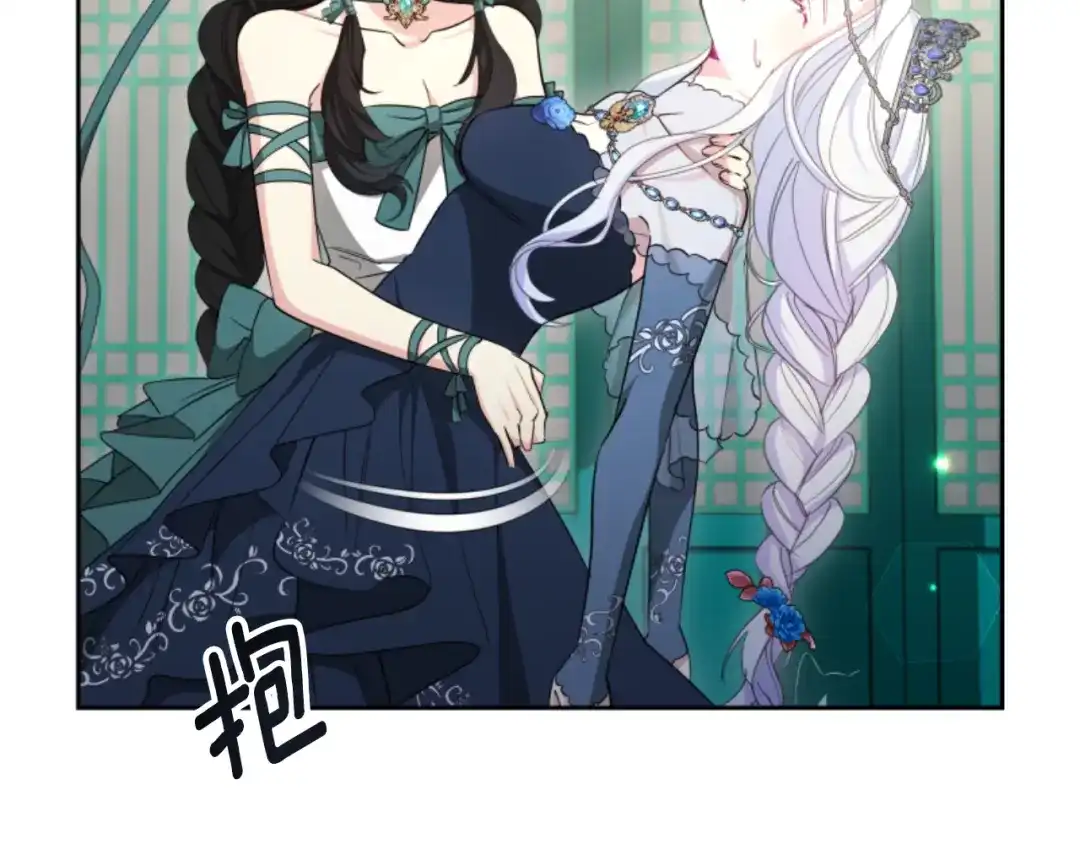 《蕾伊娜的龙》第52话 机会的魔女 第163页