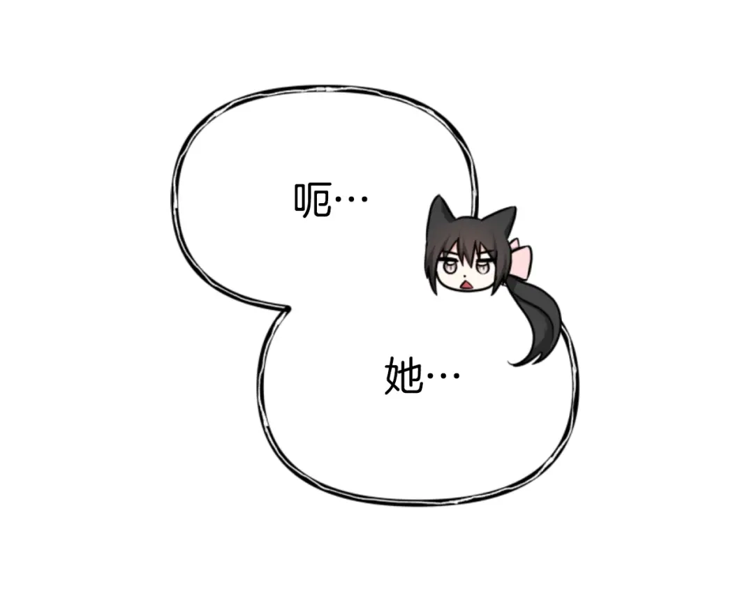 《蕾伊娜的龙》第52话 机会的魔女 第164页