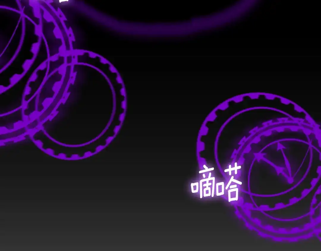 《蕾伊娜的龙》第52话 机会的魔女 第79页