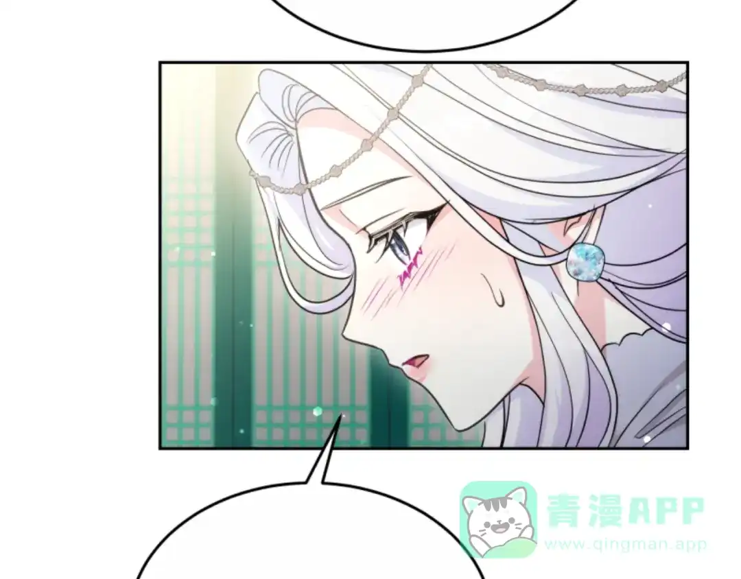 《蕾伊娜的龙》第52话 机会的魔女 第131页