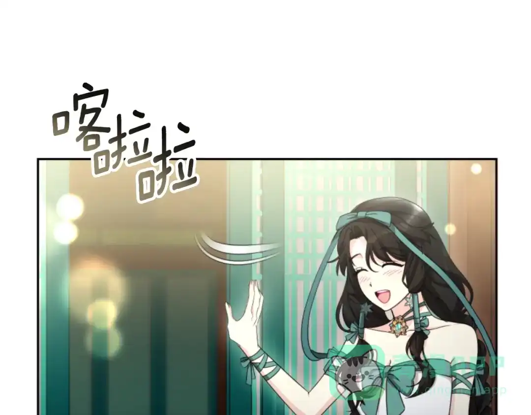 《蕾伊娜的龙》第52话 机会的魔女 第146页