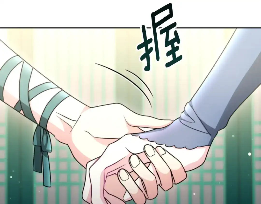 《蕾伊娜的龙》第52话 机会的魔女 第140页