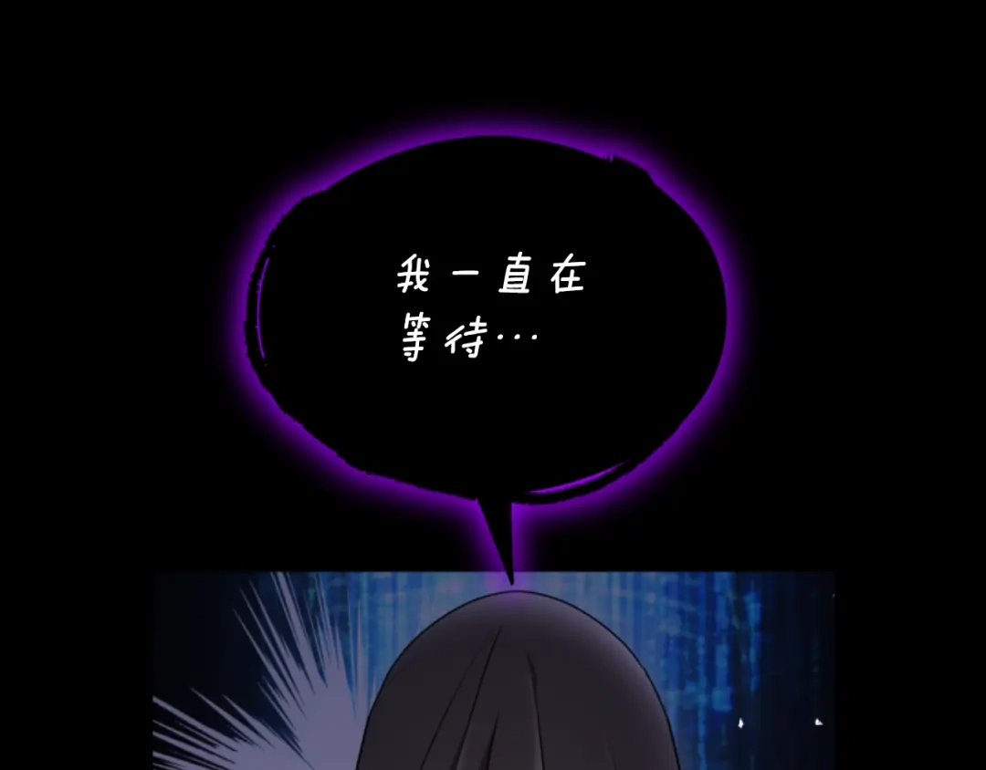 《蕾伊娜的龙》第52话 机会的魔女 第65页