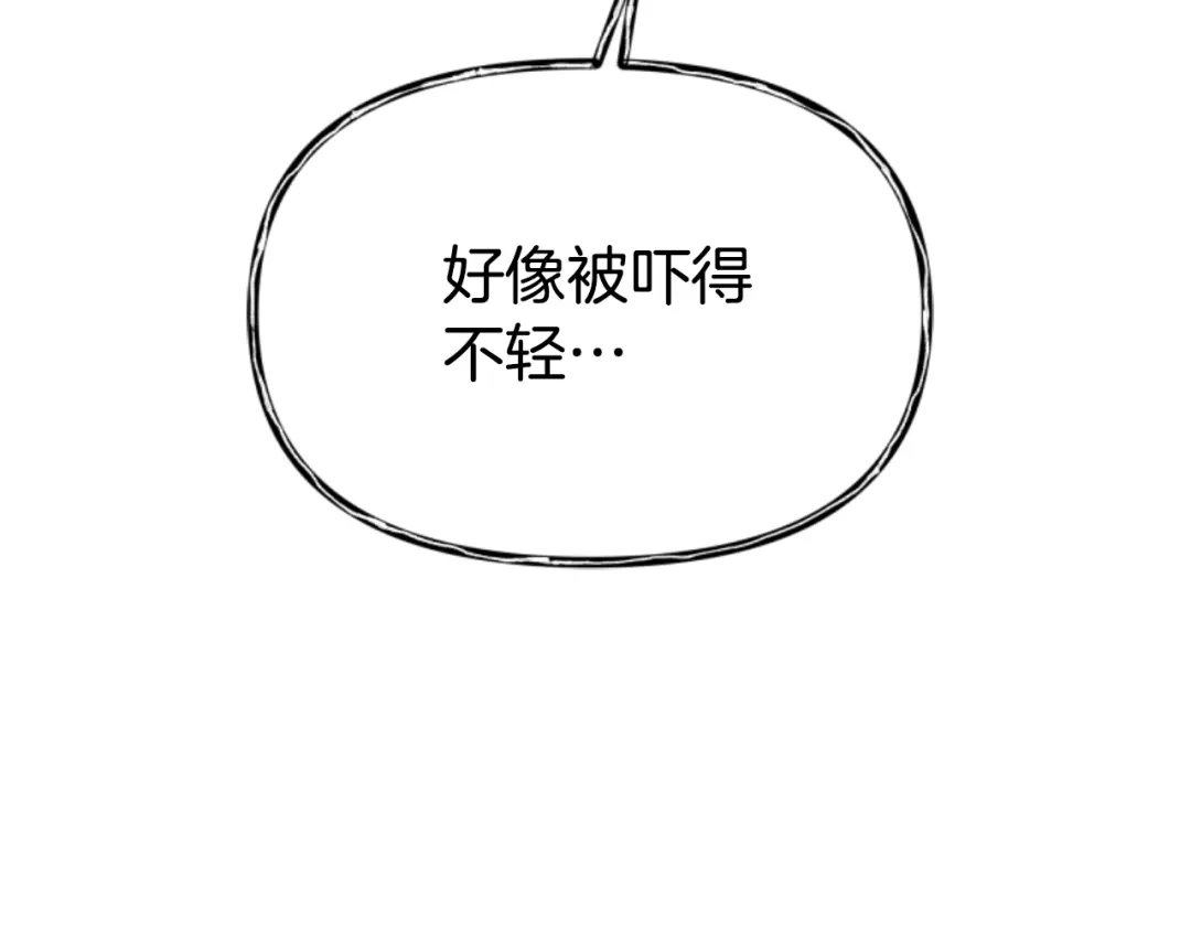 《蕾伊娜的龙》第52话 机会的魔女 第168页