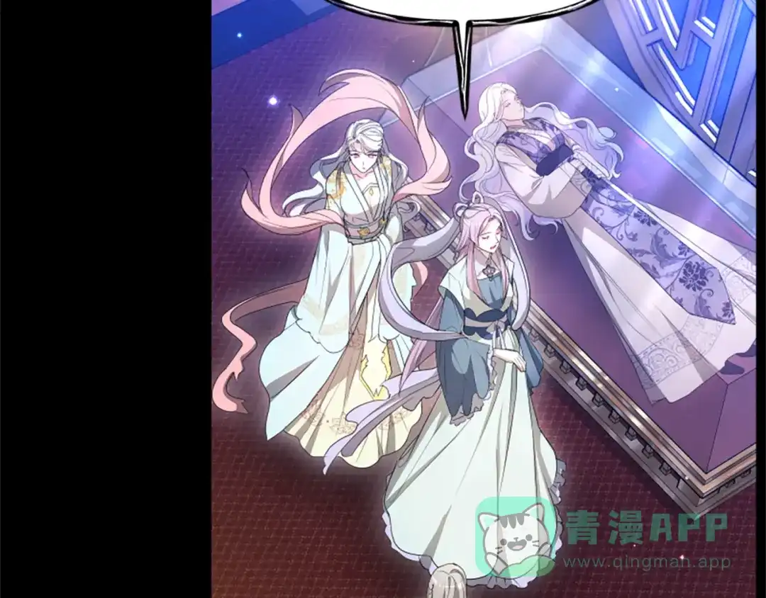 《蕾伊娜的龙》第53话 非她不可 第56页