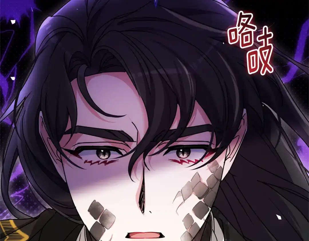 《蕾伊娜的龙》第53话 非她不可 第194页