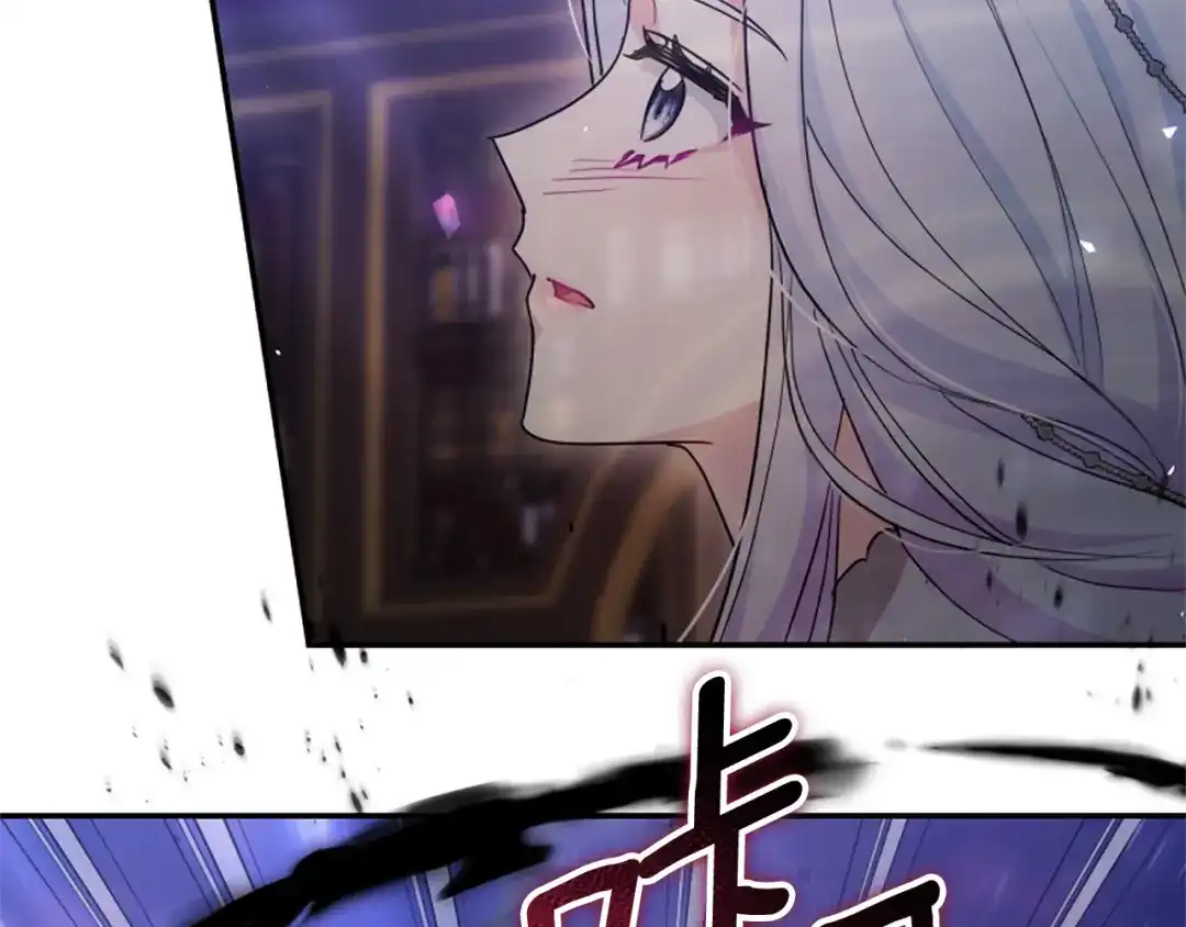 《蕾伊娜的龙》第53话 非她不可 第213页