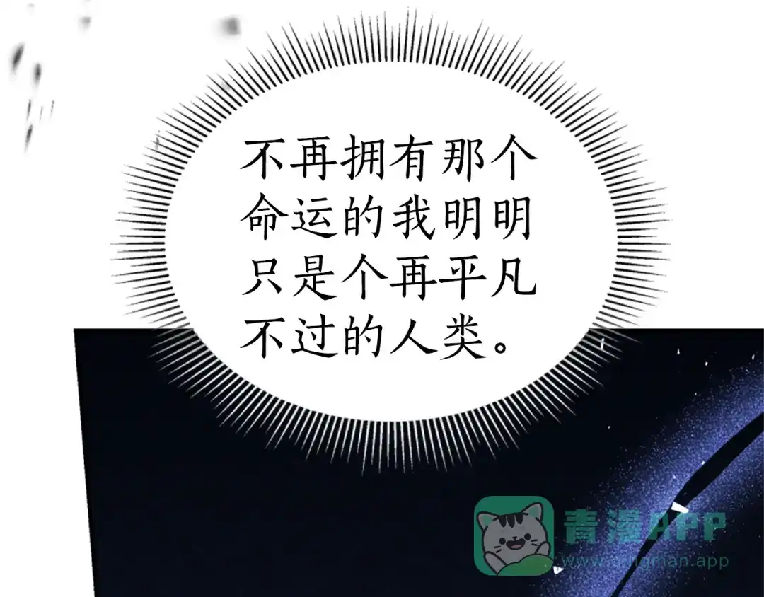 《蕾伊娜的龙》第53话 非她不可 第216页