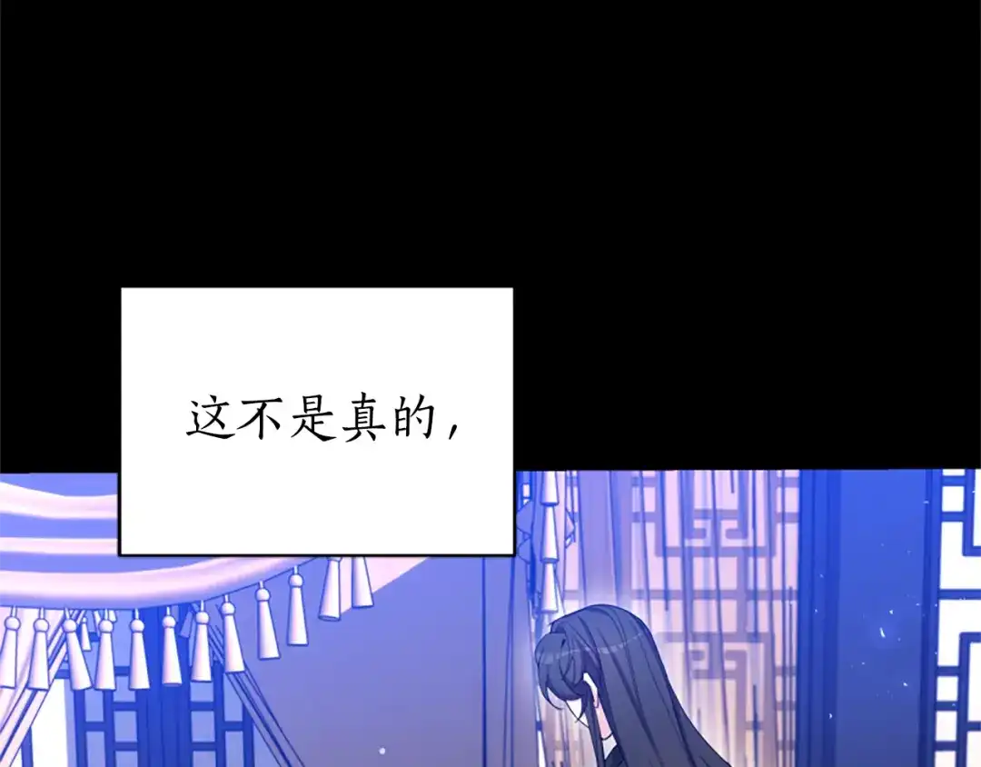 《蕾伊娜的龙》第53话 非她不可 第19页