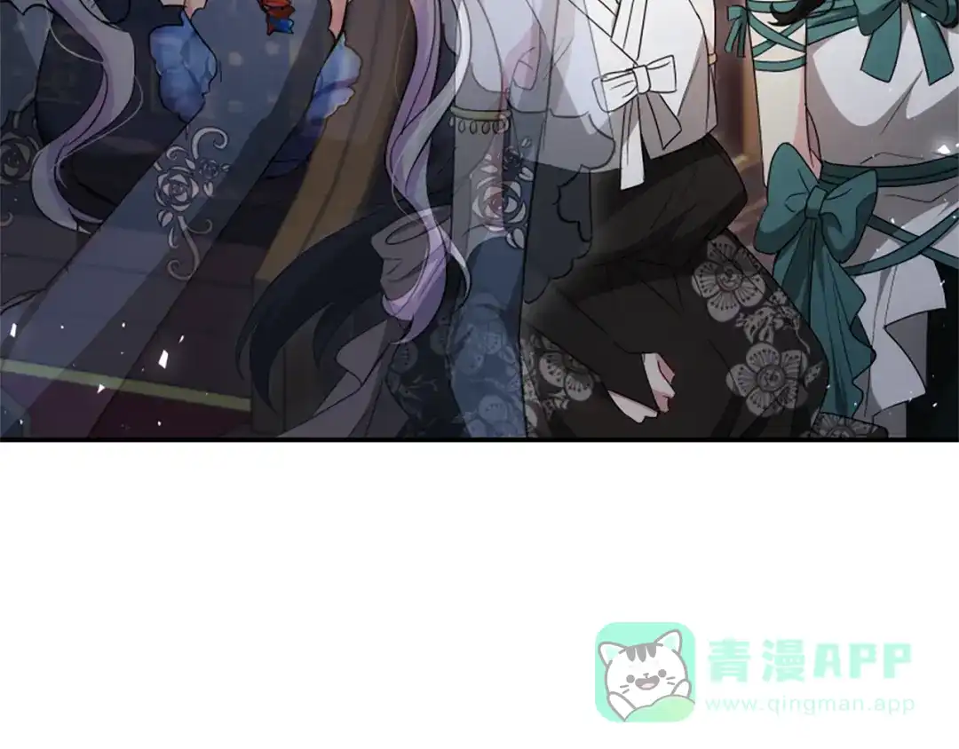《蕾伊娜的龙》第53话 非她不可 第211页