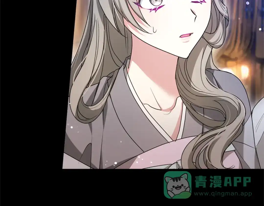 《蕾伊娜的龙》第53话 非她不可 第46页