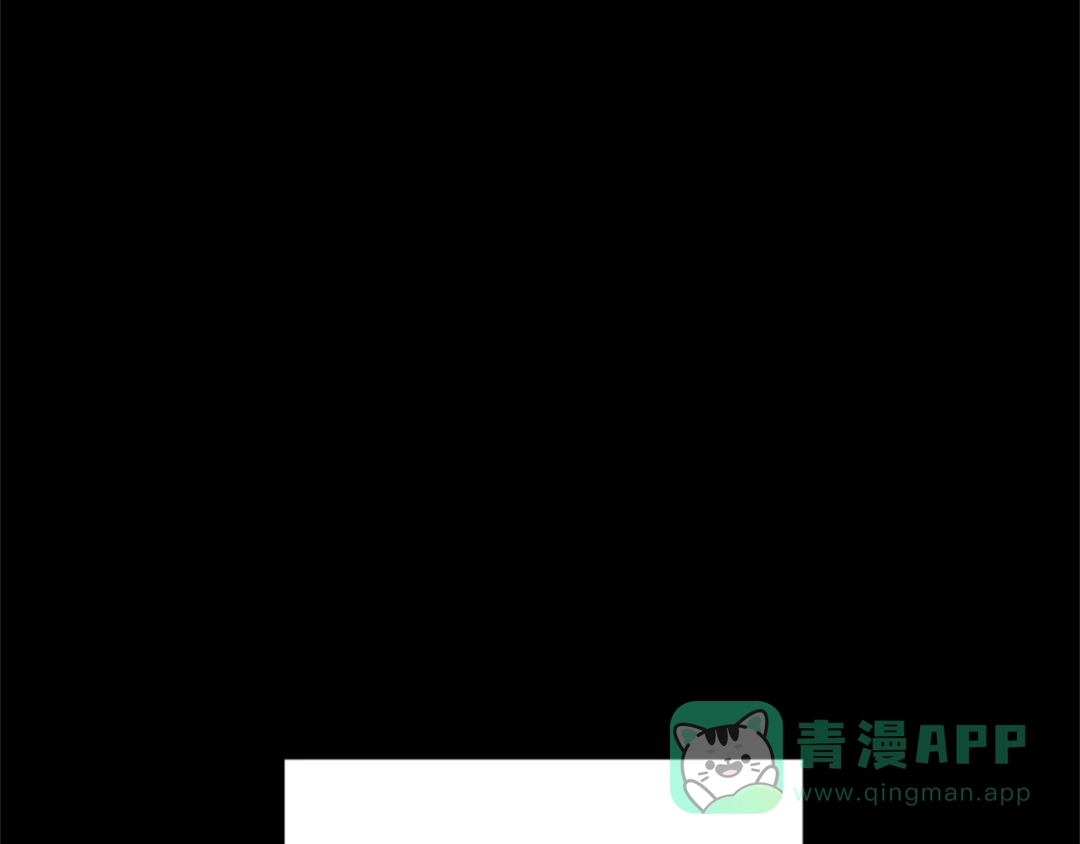 《蕾伊娜的龙》第53话 非她不可 第96页