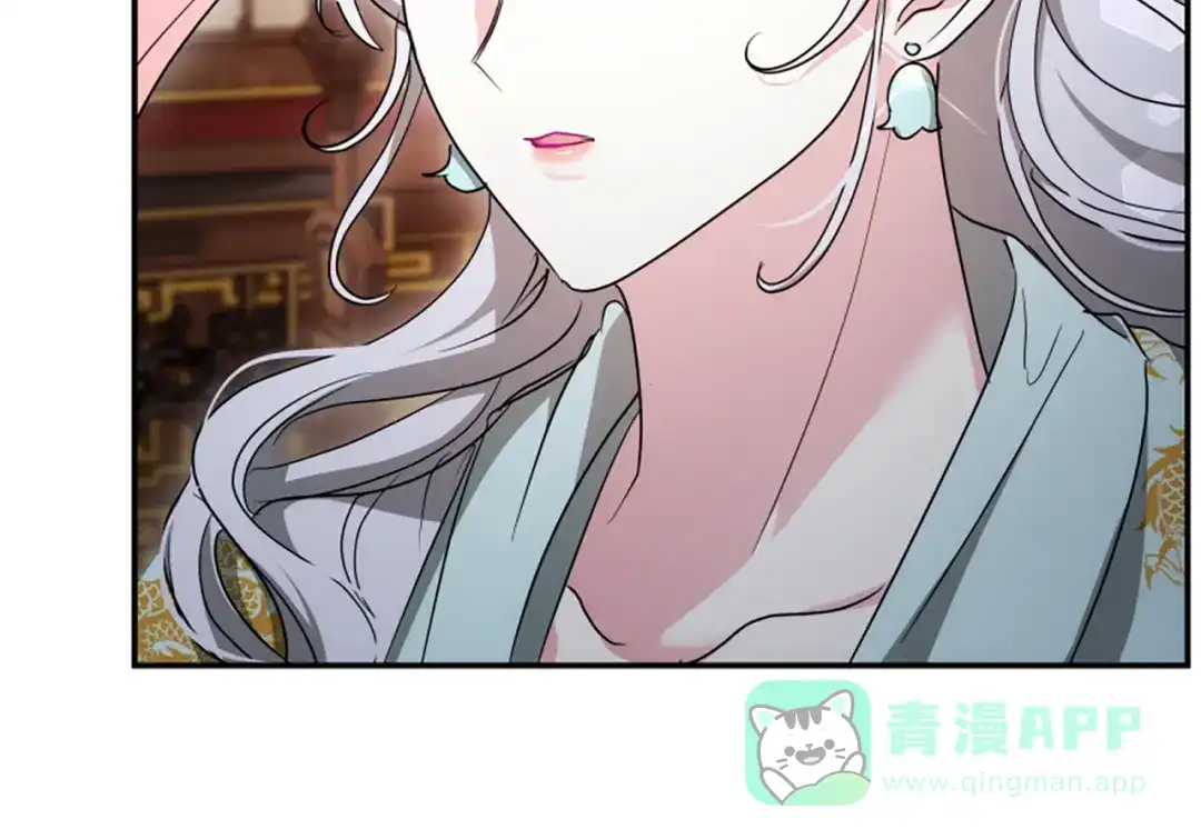 《蕾伊娜的龙》第53话 非她不可 第141页