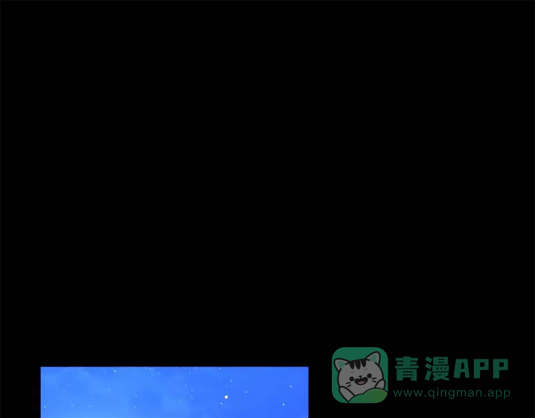 《蕾伊娜的龙》第53话 非她不可 第86页