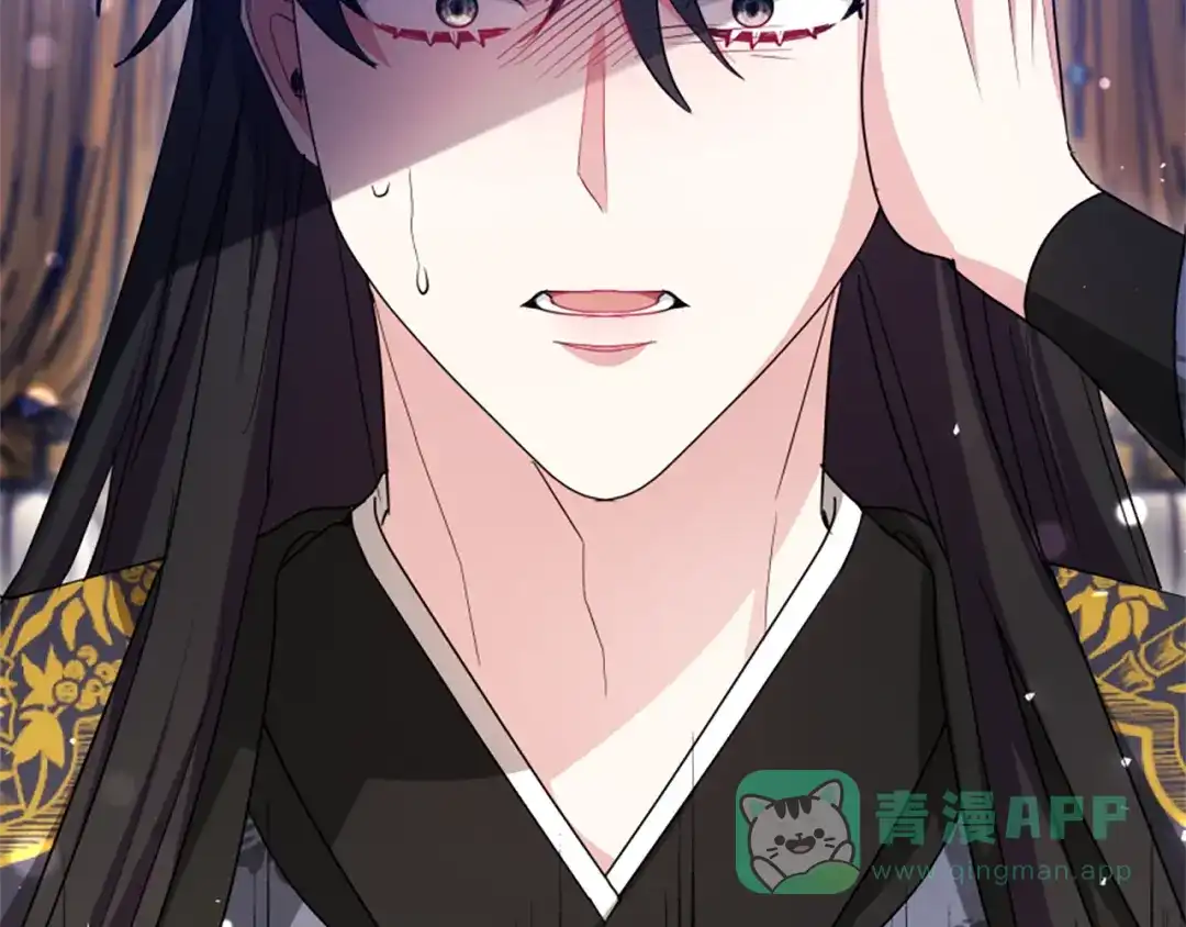 《蕾伊娜的龙》第53话 非她不可 第71页