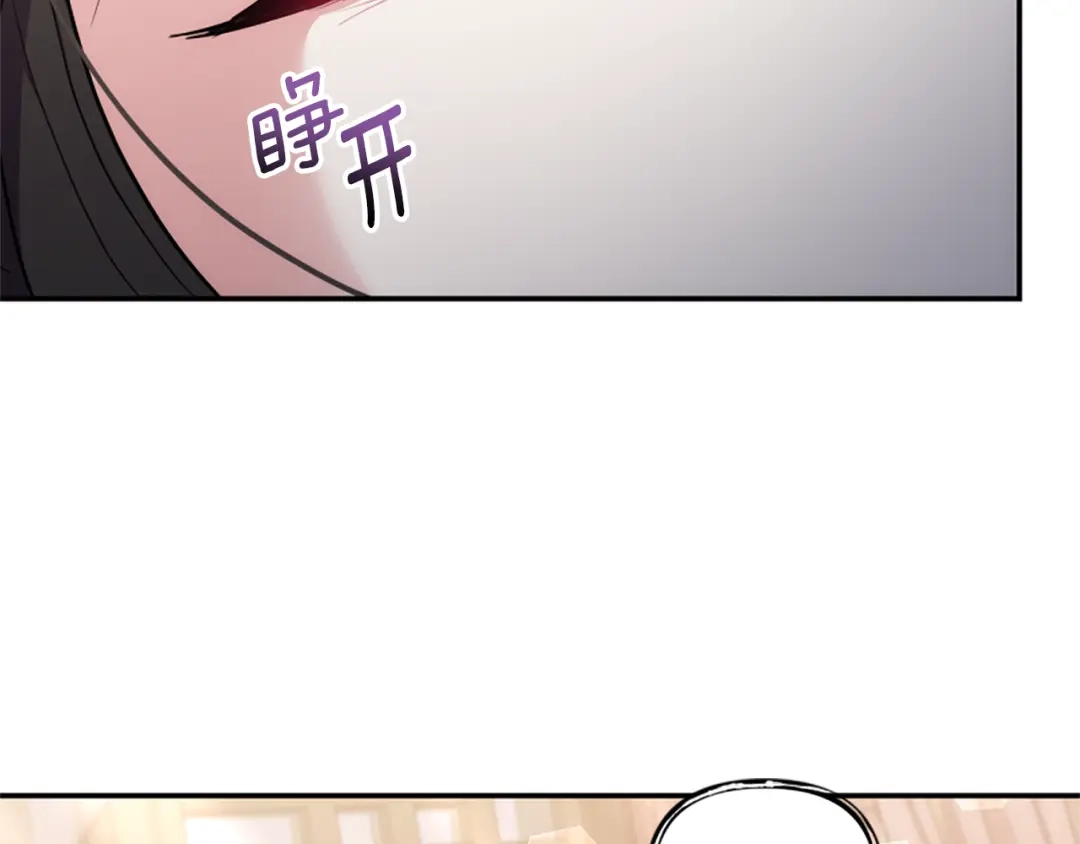 《蕾伊娜的龙》第53话 非她不可 第134页