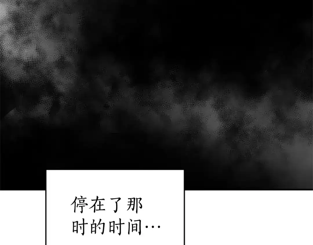 《蕾伊娜的龙》第53话 非她不可 第129页