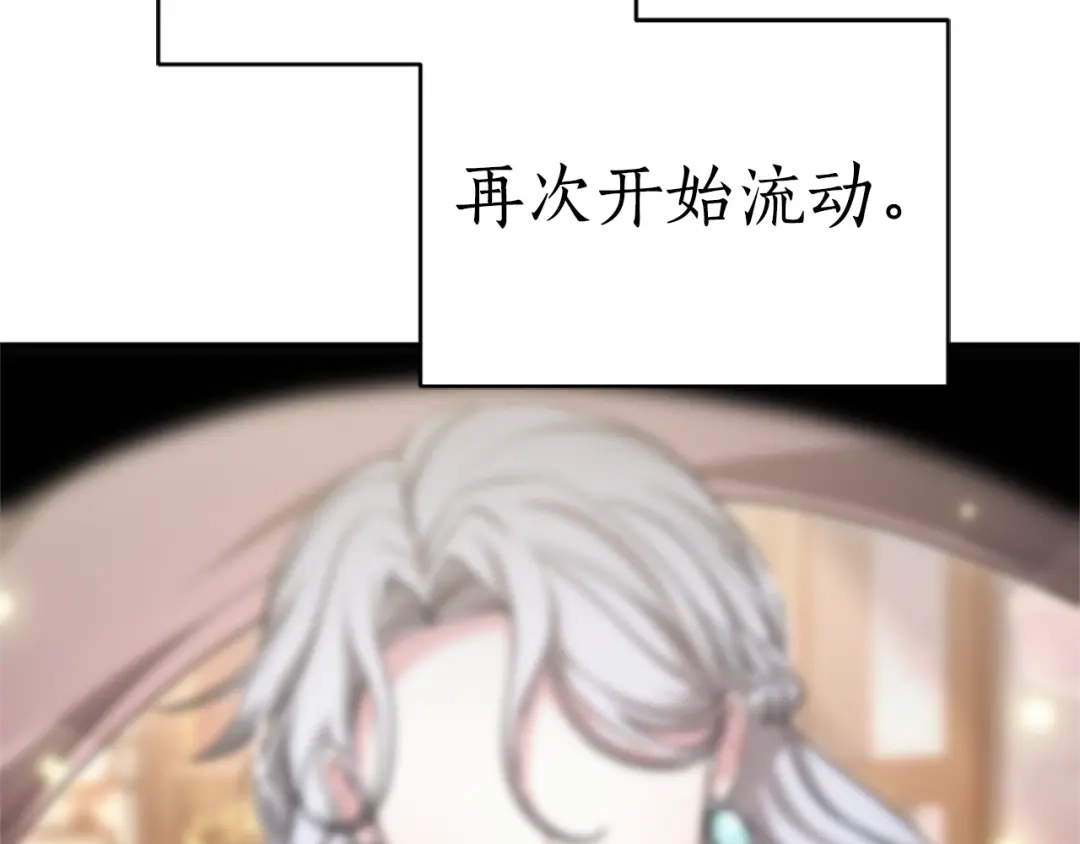 《蕾伊娜的龙》第53话 非她不可 第130页