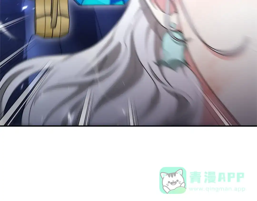 《蕾伊娜的龙》第54话 记忆恢复？ 第71页