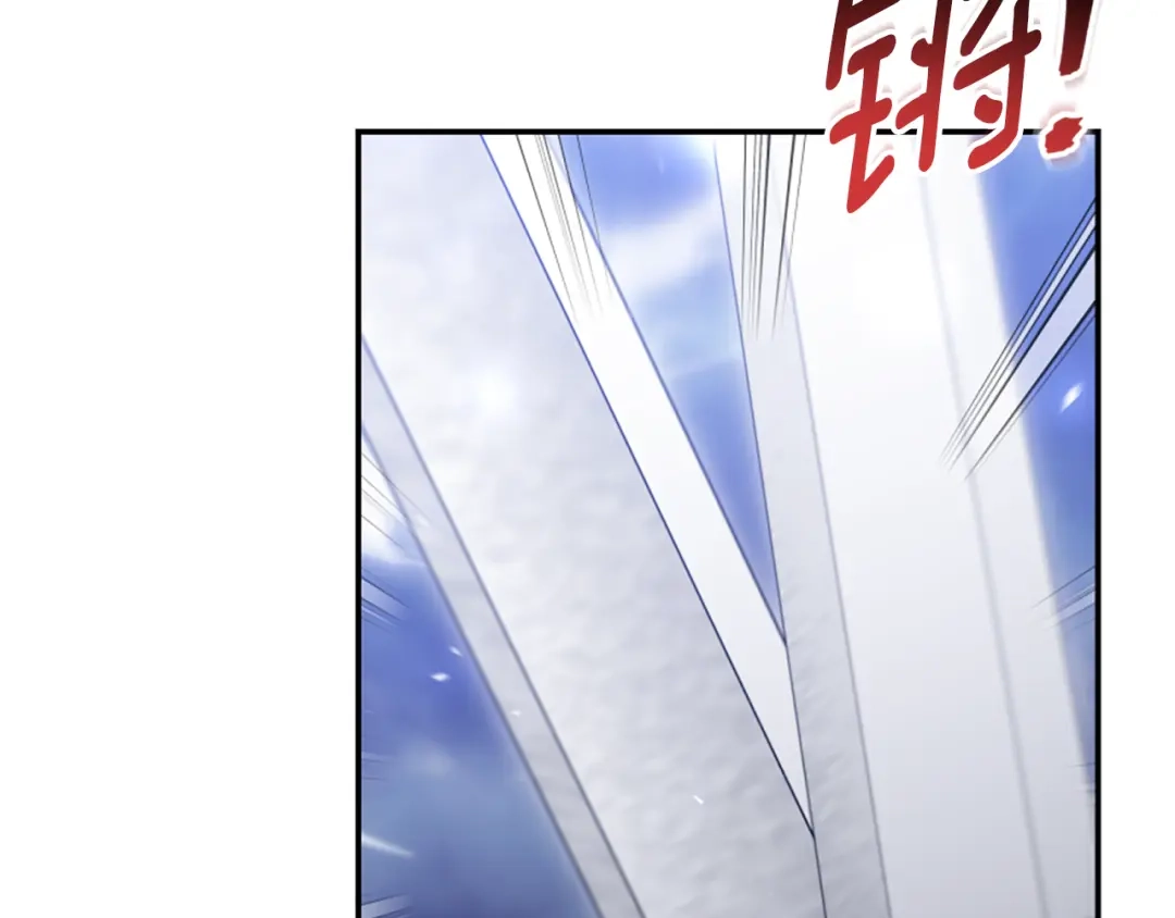 《蕾伊娜的龙》第54话 记忆恢复？ 第47页