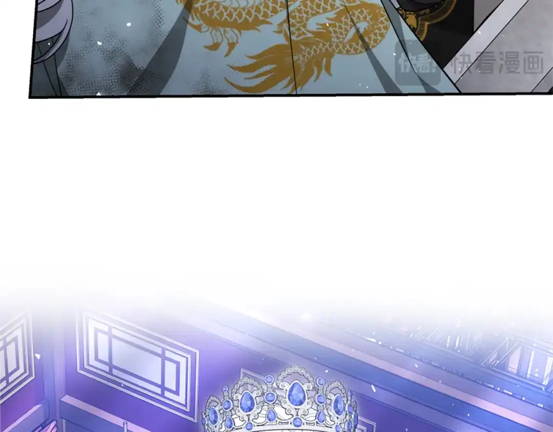 《蕾伊娜的龙》第54话 记忆恢复？ 第59页