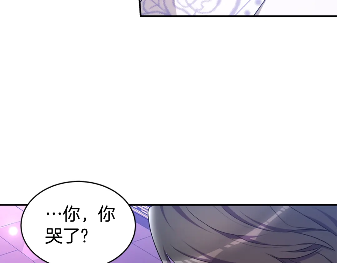 《蕾伊娜的龙》第54话 记忆恢复？ 第123页