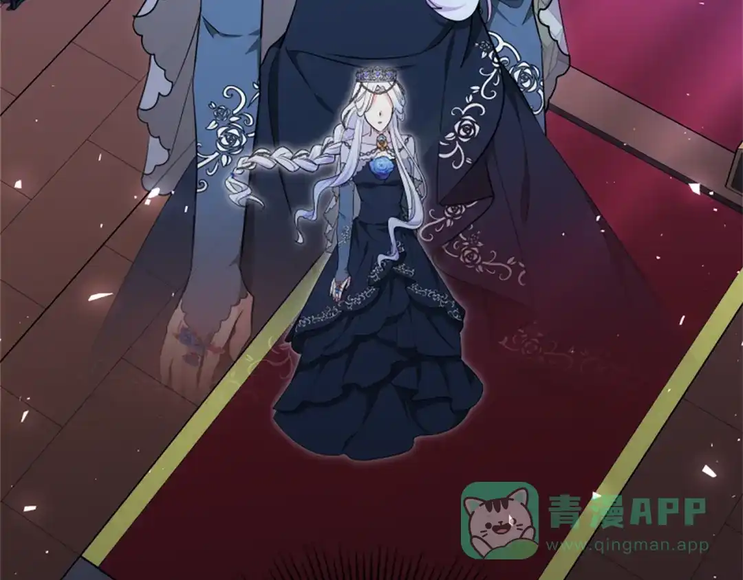 《蕾伊娜的龙》第54话 记忆恢复？ 第61页