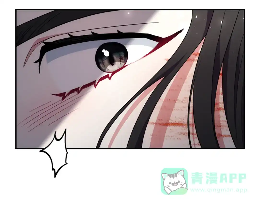 《蕾伊娜的龙》第54话 记忆恢复？ 第56页