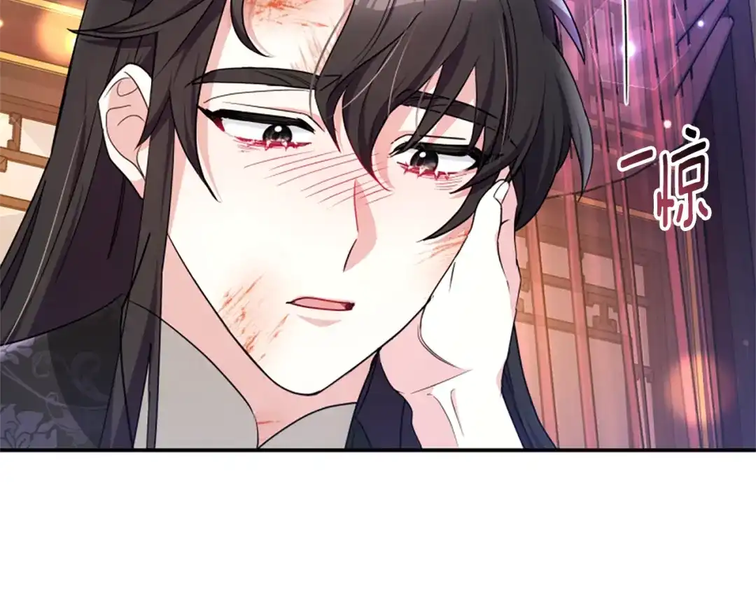 《蕾伊娜的龙》第54话 记忆恢复？ 第120页