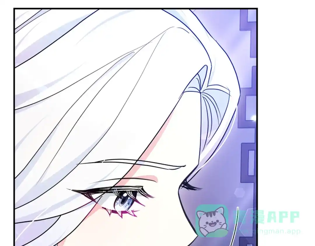 《蕾伊娜的龙》第54话 记忆恢复？ 第171页