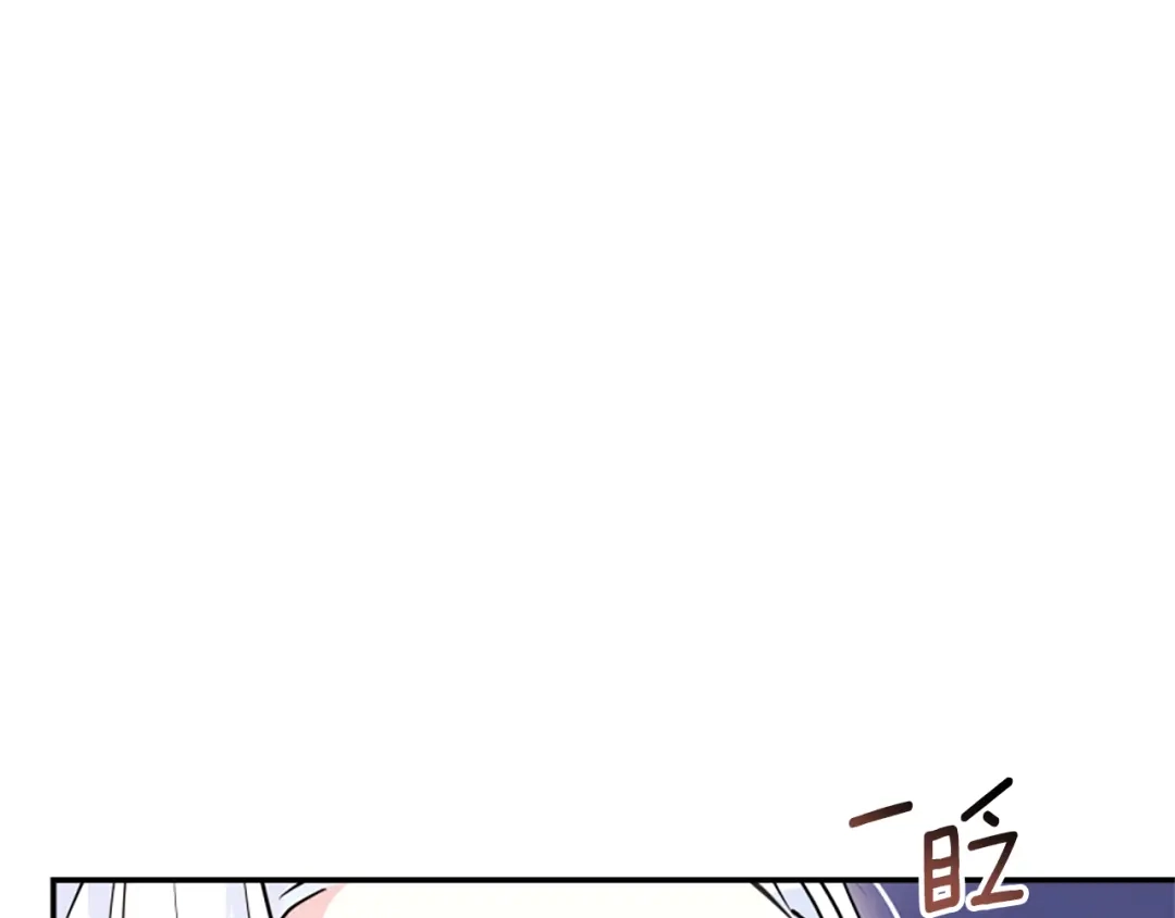 《蕾伊娜的龙》第54话 记忆恢复？ 第114页