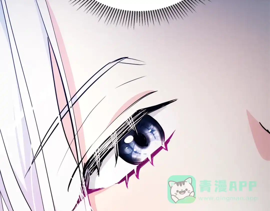 《蕾伊娜的龙》第54话 记忆恢复？ 第141页