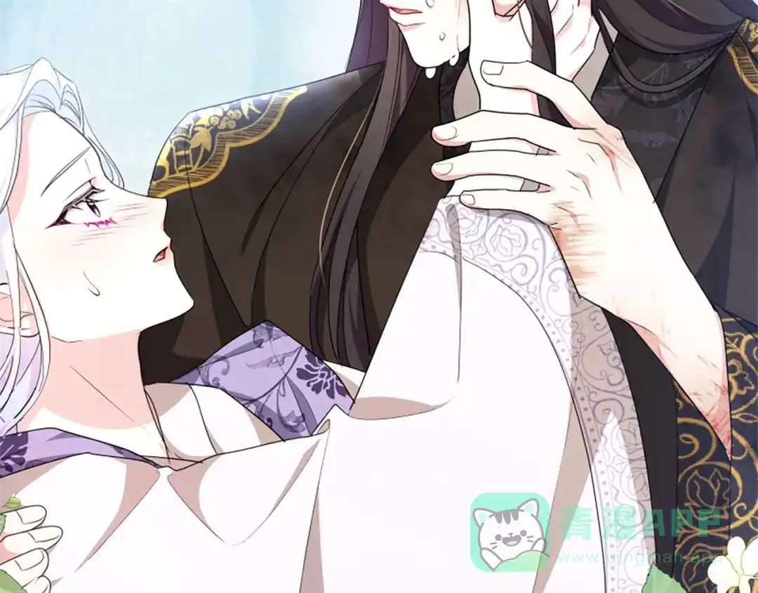 《蕾伊娜的龙》第54话 记忆恢复？ 第131页