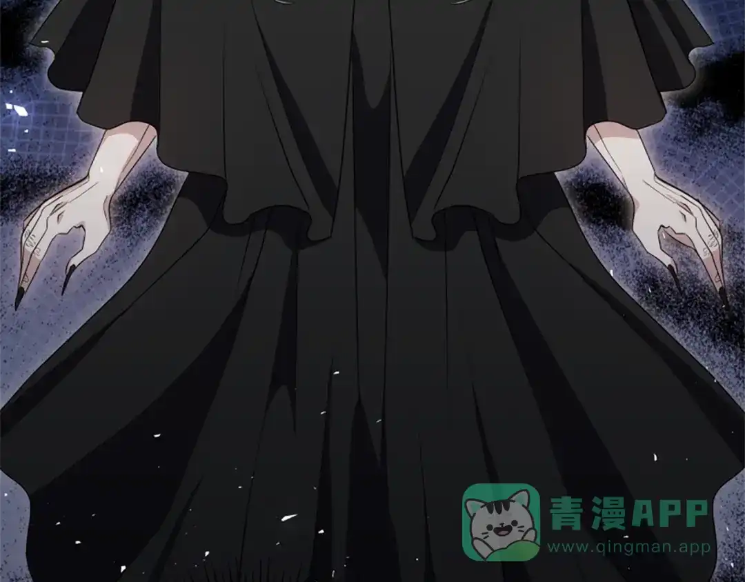 《蕾伊娜的龙》第54话 记忆恢复？ 第11页
