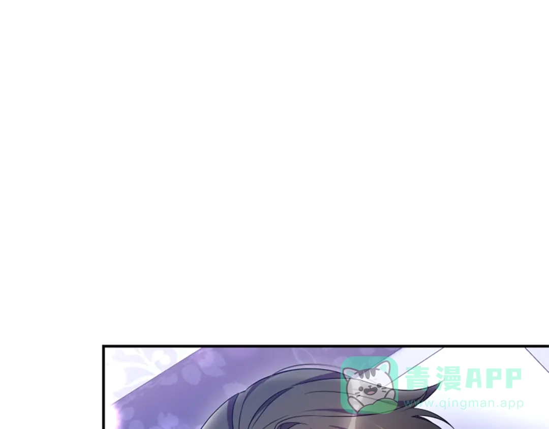 《蕾伊娜的龙》第54话 记忆恢复？ 第136页