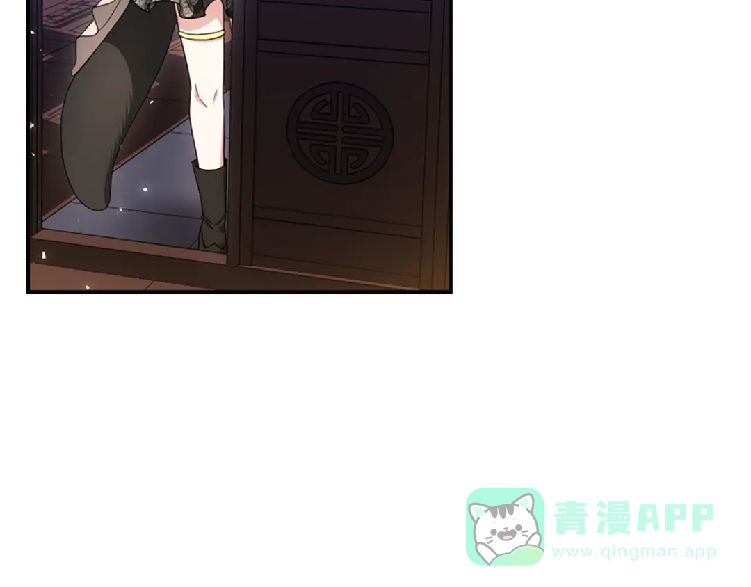 《蕾伊娜的龙》第54话 记忆恢复？ 第176页