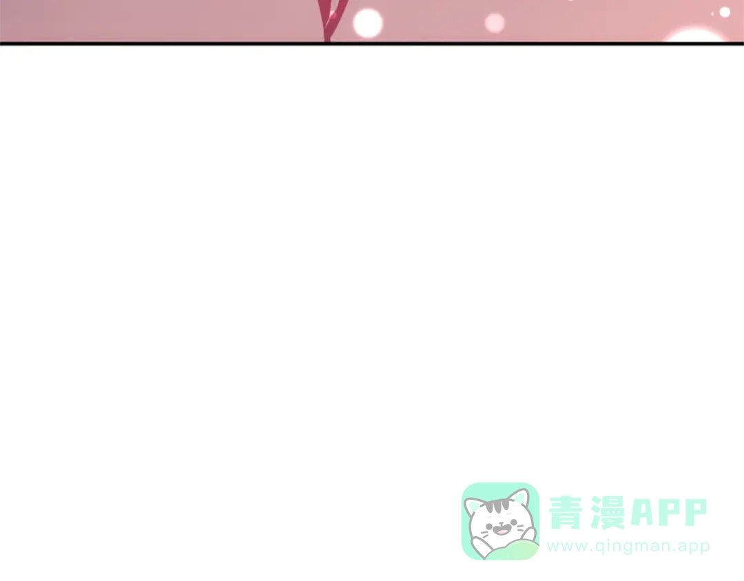 《蕾伊娜的龙》第55话 再次爱上你 第171页