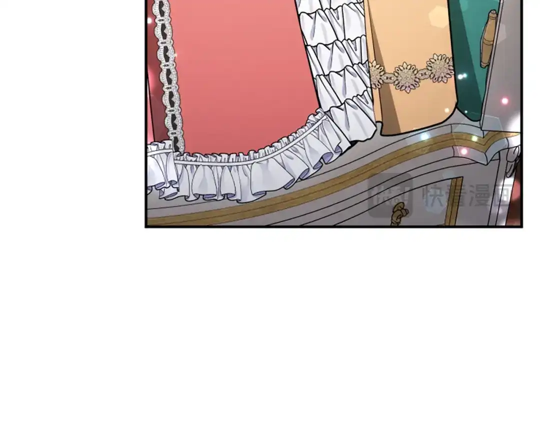 《蕾伊娜的龙》第55话 再次爱上你 第50页