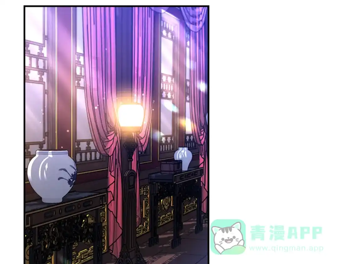 《蕾伊娜的龙》第55话 再次爱上你 第6页