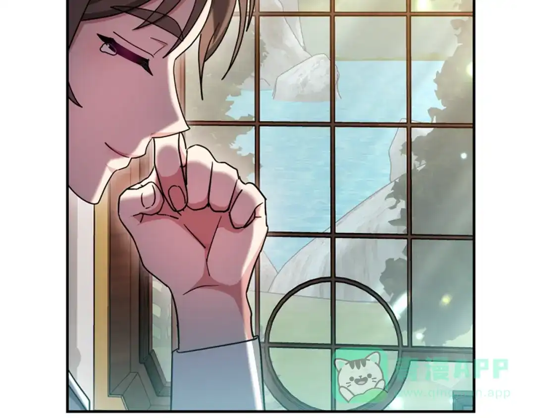 《蕾伊娜的龙》第55话 再次爱上你 第66页